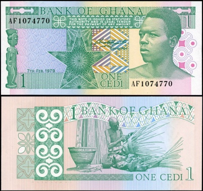 Гана. 1 седи (Unc) 1979
