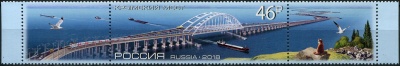 Россия. 2018. Крымский мост (Сцепка. MNH OG)