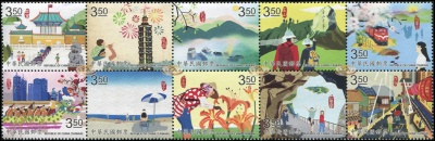 Тайвань. 2011. Посетите Тайвань (Сцепка. MNH OG)