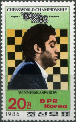 КНДР. 1986. Чемпионат мира по шахматам, Москва (Почтовая марка. MNH OG)