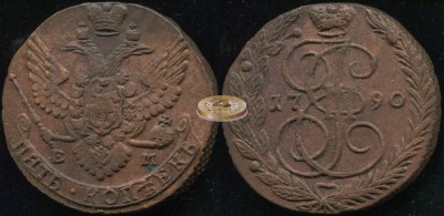 Россия. 5 копеек. 1790 (XF++) Е.М.