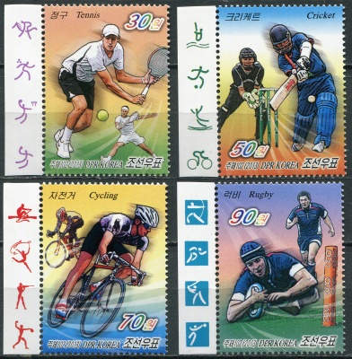 КНДР. 2013. Спорт (I) (Серия Почтовых марок. MNH OG)