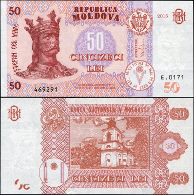 Молдова. 50 леев (Unc) 2015