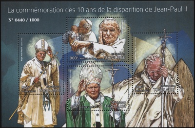 Того. 2015. Иоан Павел II. 10 лет со дня смерти. Выпуск 1 (Блок. MNH OG)