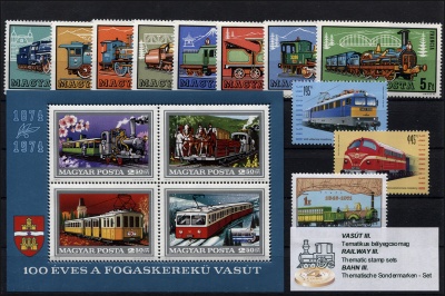 Венгрия. Тематический набор. Железная дорога III (12 шт., MNH OG) 1971-72-74-2013