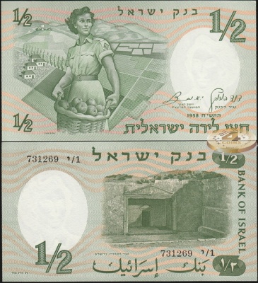 Израиль. 1/2 лиры (Unc) 1958