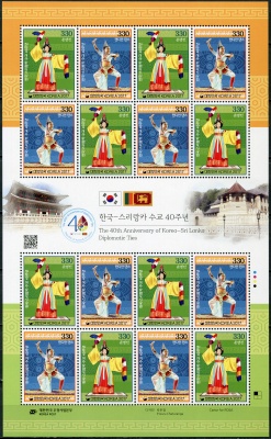 Южная Корея. 2017. Танцы (Малый лист. MNH OG)