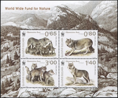 Болгария. 2015. Европейский Волк (Блок. MNH OG)