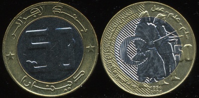 Алжир. 50 динаров. 2004 (Unc. Биметалл)