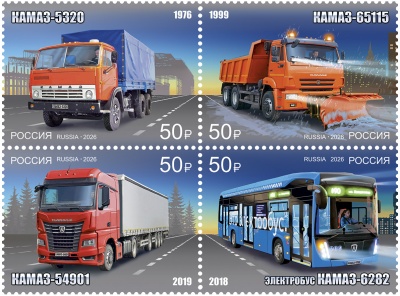 Россия. 2026. 50 лет первому грузовому автомобилю КамАЗ (Квартблок. MNH OG)