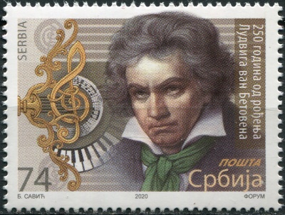 Сербия. 2020. 250-летие со дня рождения Людвига ван Бетховена (1770-1827) (Почтовая марка. MNH OG)
