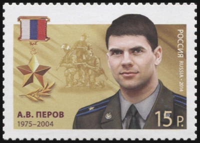 Россия. 2014. Герой Российской Федерации А.В.Перов (Почтовая марка. MNH OG)