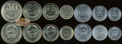 Монголия. Набор №2 (7 монет) 1970-81
