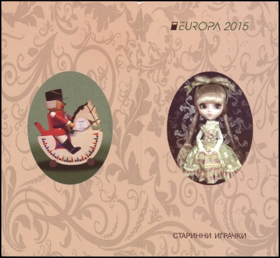 Болгария. 2015. Старые игрушки (Малый лист. MNH OG)