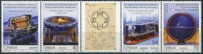 Сербия. 2020. 65-летие музея Николы Теслы, Белград (III) (Сцепка. MNH OG)