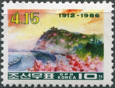КНДР. 1986. 74-я годовщина со дня рождения Ким Ир Сена (Почтовая марка. MNH OG)
