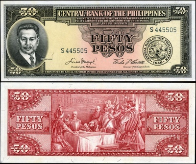 Филиппины. 50 песо (Unc) 1949