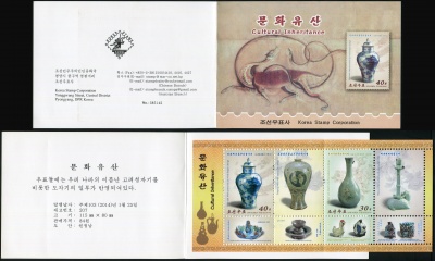КНДР. 2014. Культурное наследие. Керамика (Буклет. MNH OG)