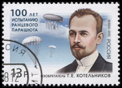 Россия. 2012. 100 лет испытанию парашюта. Г.Е. Котельников (Почтовая марка. CTO Гашеная)