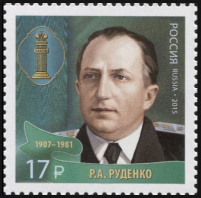 Россия. 2015. Р.А. Руденко  (Почтовая марка. MNH OG)