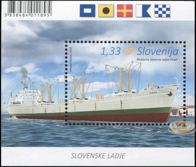 Словения. 2016. Грузовое судно PIRAN (Блок. MNH OG)