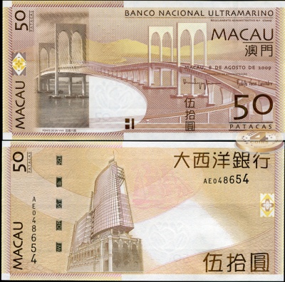 Макао. 50 патак (Unc) 2009