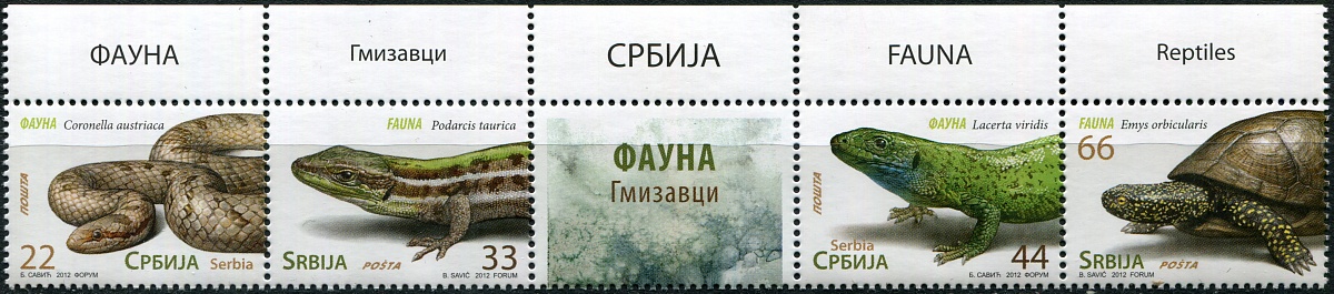 Сербия. 2012. Рептилии (II) (Сцепка. MNH OG)