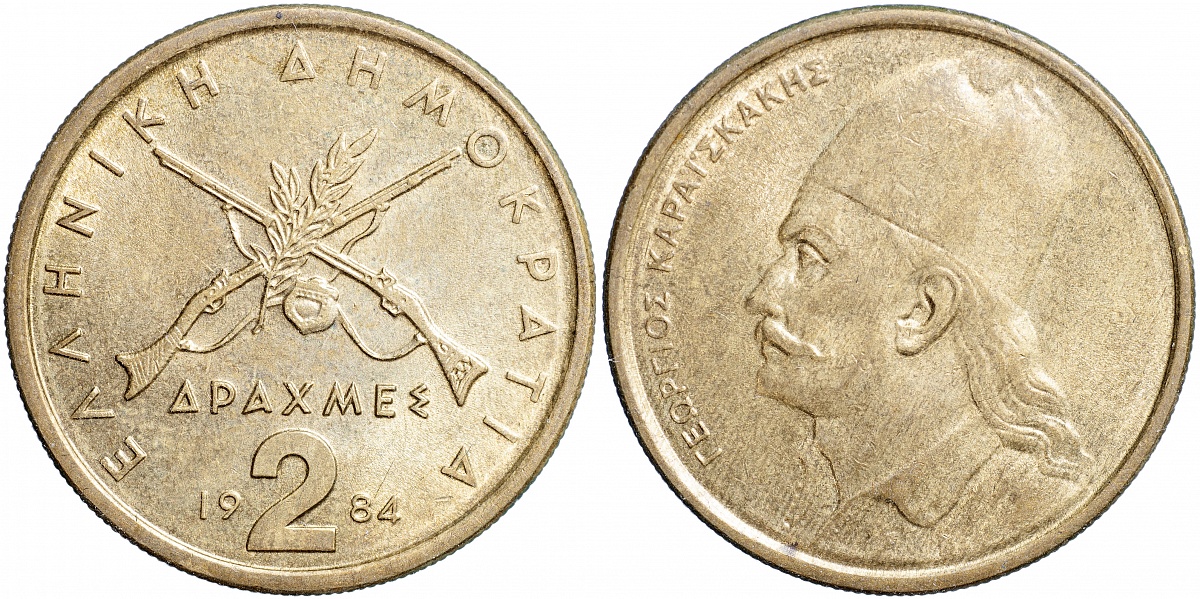 Греция. Монета 2 драхмы. 1984 (KM#130. aUnc)