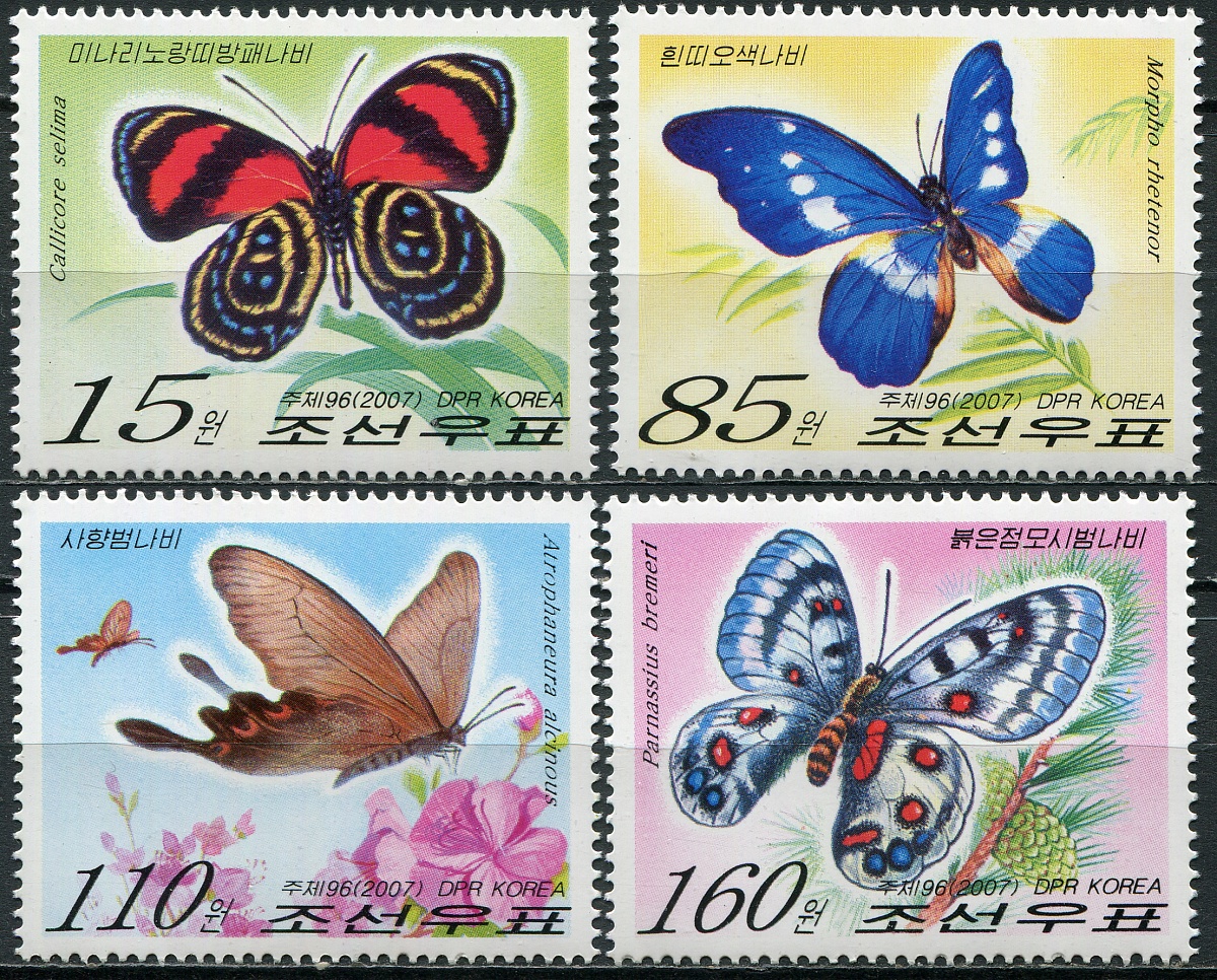 КНДР. 2007. Бабочки (Серия. MNH OG)