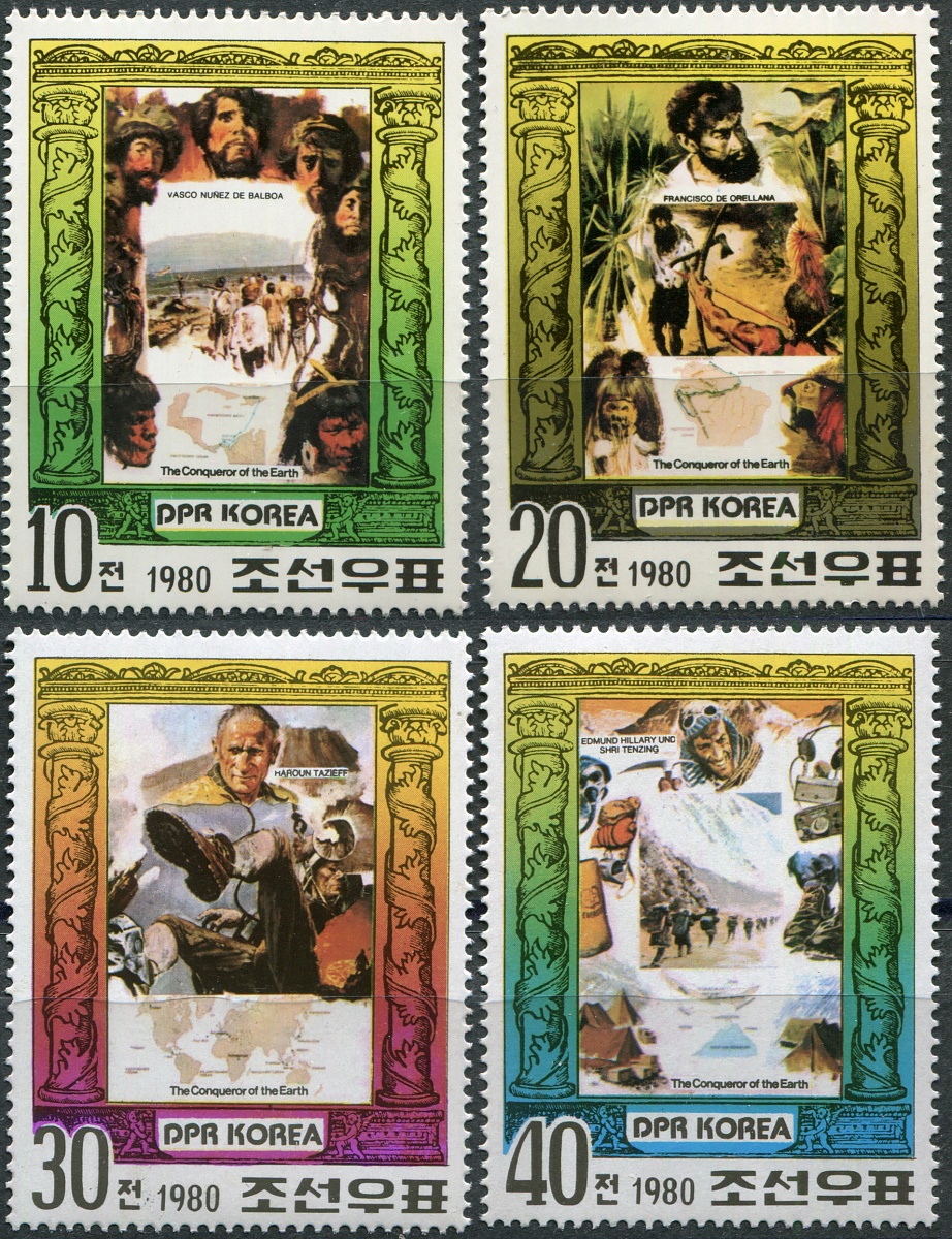 КНДР. 1980. Покорители и исследователи (Серия Почтовых марок. MNH OG)