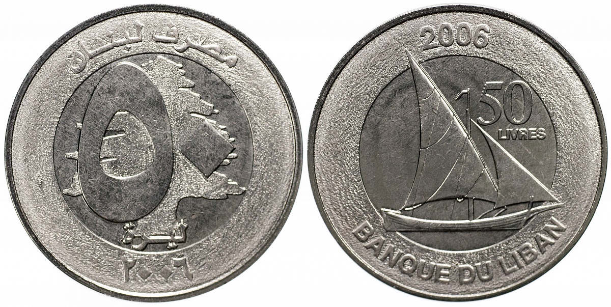 Ливан. Монета 50 ливров. 2006 (KM#37a. Unc)