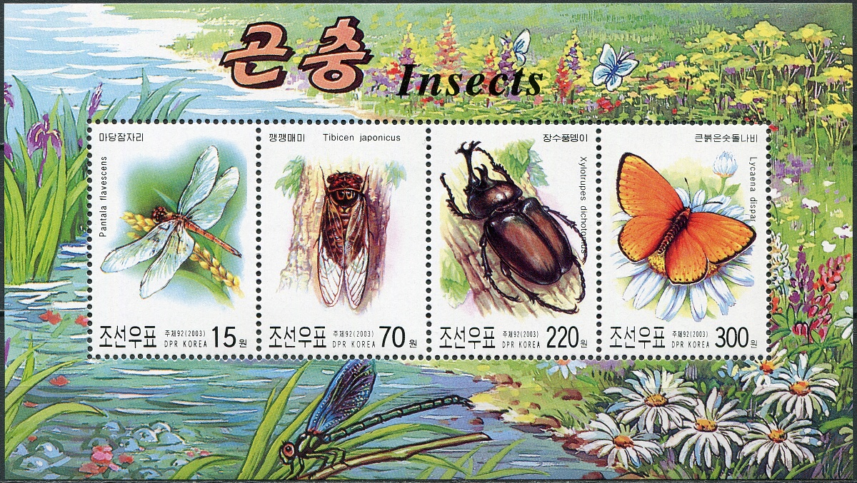 КНДР. 2003. Насекомые (Блок. MNH OG)