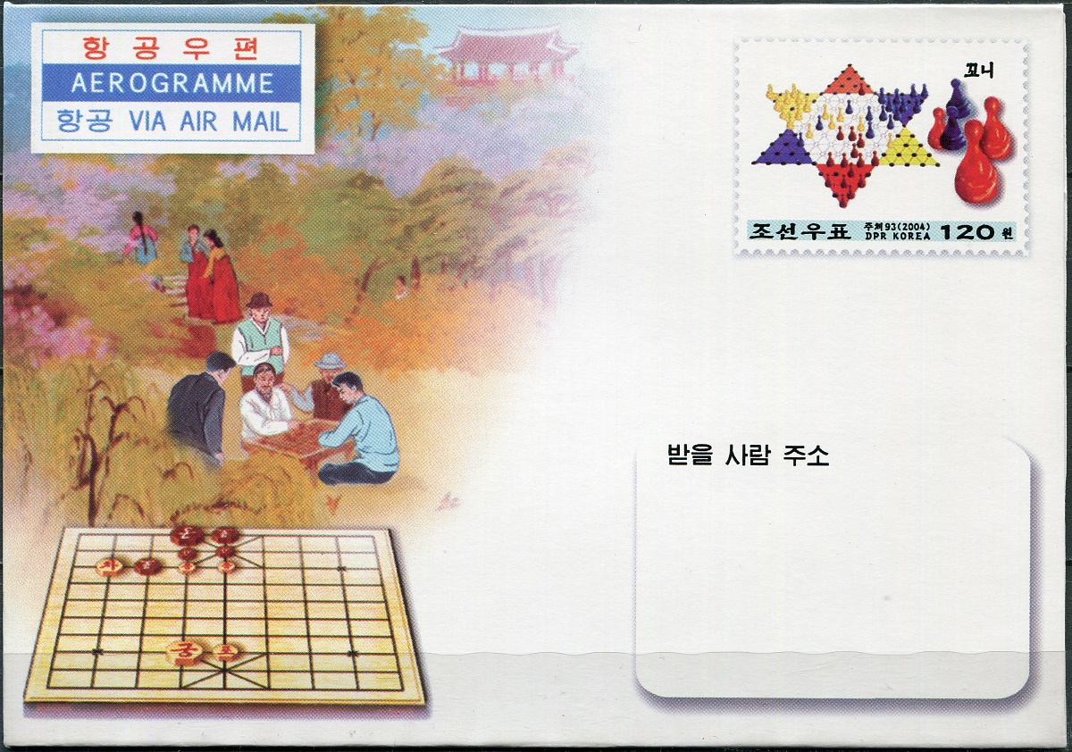 КНДР. 2004. Интеллектуальные игры (Аэрограмма. Mint)