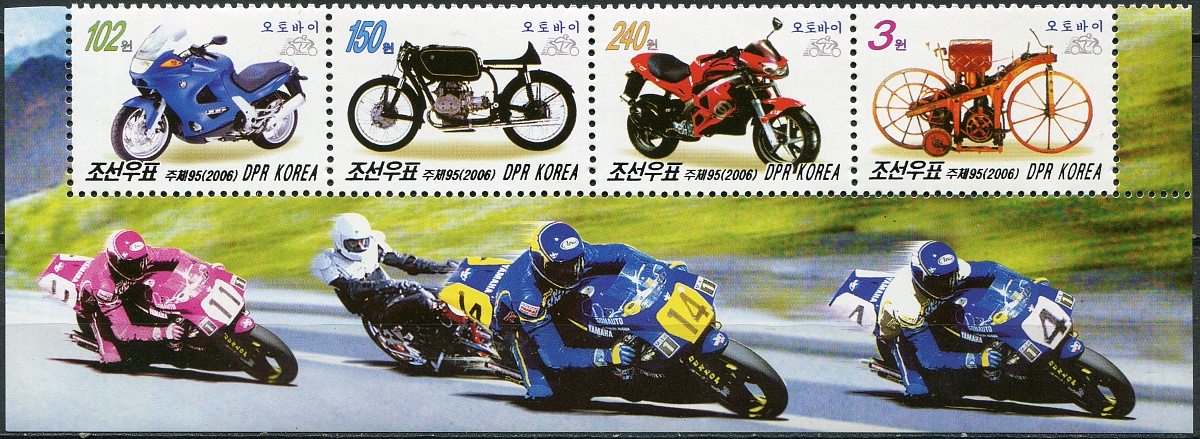 КНДР. 2006. Мотоциклы (Сцепка. MNH OG)